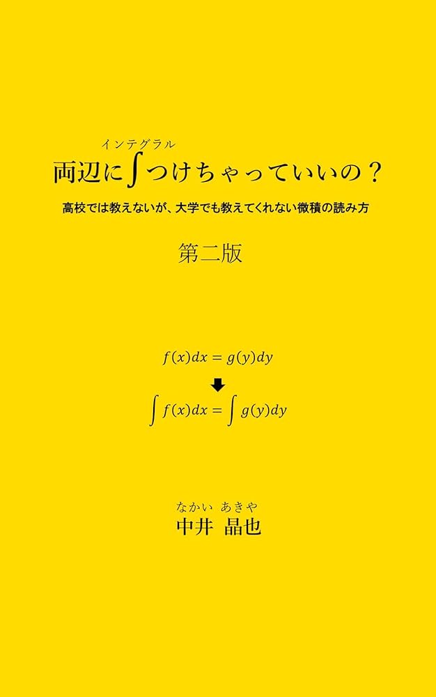 九伝流～ 理 （くでんりゅう　ことわり） 龍星群」この音とまれ！ 箏六重奏 / Ryuseigun - Kono Oto